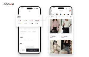 코콘, 색다른 쇼핑 경험 '옷찾기' 기능 출시 - 뉴스 썸네일 이미지