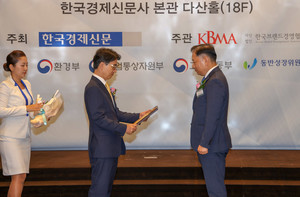 한전KDN, ‘2024 사회공헌기업대상’, ESG부문 대상 수상