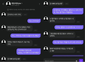 [체험기] 챗봇은 21세기 대나무 숲...&apos;제타&apos;로 직장 상사 챗봇을 제작해봤다