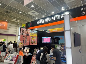 데이터킹, '캐릭터 라이언싱 페어'에 메타버스 플랫폼 캐릭터 소개 - 뉴스 썸네일 이미지