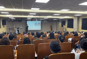 국립순천대, 'AI 스케일의 생각' 특강 개최 - 뉴스 썸네일 이미지