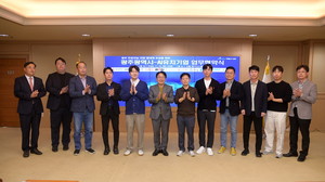 광주, 팹리스·로봇·모빌리티·에너지 등 10개사와 AI 비즈니스 235~244번... - 뉴스 썸네일 이미지