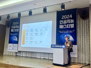 경북대 AI페스티벌, 전년 대비 2배 많은 AI 기업들의 소개와 채용 정보 ... - 뉴스 썸네일 이미지