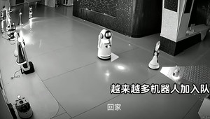 중국서 로봇 집단 탈출 영상 화제