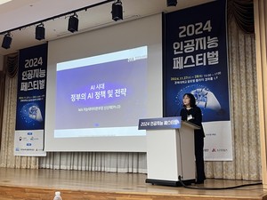 경북대 AI 페스티벌 성황리 폐막..."국내외 AI 기술 트렌드로 진학·취업... - 뉴스 썸네일 이미지