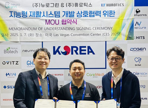 [CES 2025] 뉴로그린-휴로틱스, 지능형 재활시스템 개발 MOU