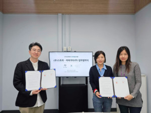 스트라-이어가다, AI 다국어 더빙 MOU..."오디오 드라마 글로벌 진출 본격... - 뉴스 썸네일 이미지