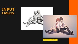 슈퍼엔진, 일본 국회서 저작권 침해 우려 없는 AI 활용 방안 공개 - 뉴스 썸네일 이미지