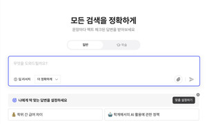 딥 리서치: 전문가 수준의 AI 검색, 일반 사용자에게도 유용한가?