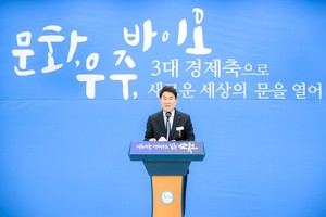 지방 정부의 담대한 도약: 순천시의 정책 주도권 확보 전략 분석