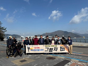 여수시, 웹드라마로 구축하는 '문화형 도시 정체성'과 디지털 콘텐츠 전략