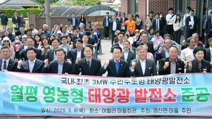 영광 월평마을, 주민 주도형 영농형 태양광 모델 성공 사례: 농촌 경제 활성화와 지속 가능한 에너지 모델 제시