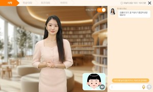 아이스크림 홈런, AI 튜터 'AI 드림쌤' 대화 기능 고도화로 맞춤형 학습 상담 강화