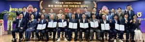 목포-신안, 농협 상생협력에서 AI 통합 전략까지: 민간 주도 혁신과 행정 리더십 공백의 교차점