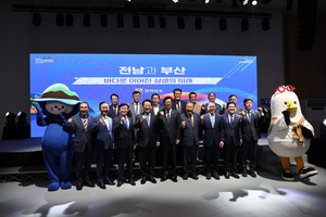 2026 여수세계섬박람회, 부산과의 MOU 체결로 글로벌 해양관광 시너지 창출