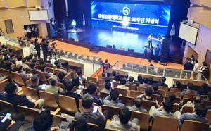 순천대학교, 개교 90주년 기념 'AI 기반 글로컬 혁신대학' 비전 선포