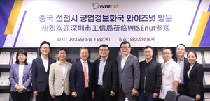와이즈넛, 중국 선전시 방문단에 RAG 기반 AI 에이전트 기술 및 산업 적용 사례 발표