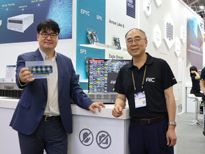 딥엑스, AIC와 AI 서버 공동 개발 MOU 체결: 에지 컴퓨팅 시장 공략