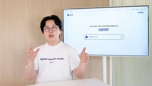 오픈리서치, '오오에이아이' 6월 대규모 업데이트 통해 사용자 1000만 돌파 도전