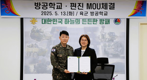펀진, 육군방공학교와 AI 기반 방공 무기체계 기술 협력 MOU 체결