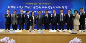 AI 시대를 선도할 지방대학의 혁신 전략: 지역균형발전과 대학 경쟁력 강화