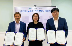 국방 AI와 양자 컴퓨팅의 융합: 펀진, 리게티, 노르마 삼자 협력 MOU 체결