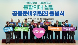 전남 지역 의료 격차 해소를 위한 통합 의대 설립 추진: 지방 소멸 방지 및 공공 의료 강화 전략