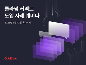 AI 기술의 다양한 산업 적용 및 디지털 전환 가속화 동향