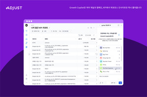 애드저스트, AI 기반 앱 성장 솔루션 '그로스 코파일럿' 출시로 마케팅 효율 극대화