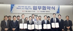 목포대학교, AI와 해상풍력 융합으로 지역 혁신 생태계 조성 MOU 체결