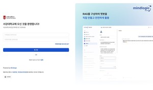 마인드로직, 서강대학교에 생성 AI 플랫폼 '팩트챗' 공급: GPT-4 및 Gemini 기반 RAG 기술 활용