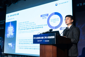 '국가AI컴퓨팅센터' 사업 무산, 민간 참여를 위한 SPC 구조 개편의 시급성