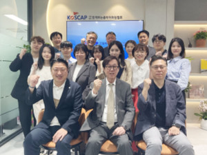 함께하는음악저작권협회(KOSCAP), 명칭 변경 및 시스템 고도화로 투명성·정확성 강화