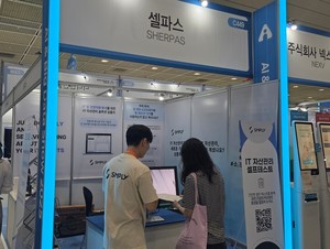 셀파스, AI 기반 기업 자산 관리 솔루션 '심플리' 소개