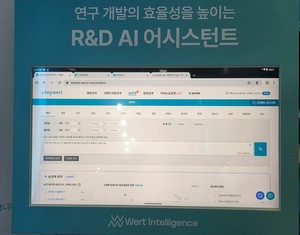 AI 기반 특허 검색으로 산업 동향 및 미래 사업 전략 수립