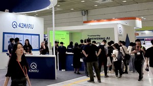 포티투마루, AI 시대 법률 및 AX 도입 전략 논의 - AI&빅데이터쇼 현장