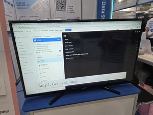 티벨, AI 기반 SW 품질 검사 자동화 플랫폼 '티어시' 공개: 티맵 모빌리티 등 실사례 제시