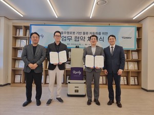 트위니, 컬리 평택 물류센터에 '나르고 오더피킹' 자율주행 로봇 기술 실증 진행