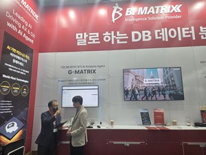 비아이매트릭스, LLM 기반 DB 통합 분석 솔루션 'G-매트릭스' 공개
