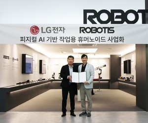 로보티즈, LG전자와 휴머노이드 로봇 시장 확대를 위한 기술 협력 체결