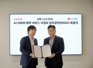 산돌, LG CNS와 협력하여 생성 AI 기반 디자인 웹 에디터 개발 추진