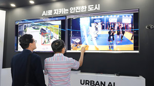 인텔리빅스, 생성 AI 기반 통합관제 시스템 '젠 AMS' 화성시 구축 사례 공개