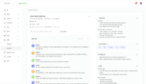 산타, 교육 플랫폼 디디쌤에 AI 상담 기능 정식 출시: 교육 기관 상담 업무 디지털 전환 지원