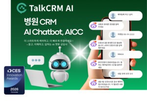 성민네트웍스, AICC 의료 CRM 플랫폼으로 CES 혁신상 수상