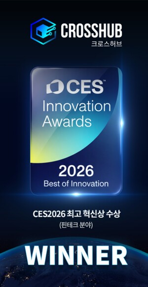 크로스허브, 블록체인 기반 결제시스템으로 CES 최고혁신상 수상