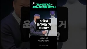 다 보여드릴게요… 휴머노이드 등을 열었더니