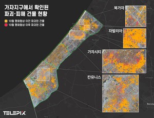 텔레픽스, 위성영상 AI 분석으로 팔레스타인 가자지구 피해지역 확인