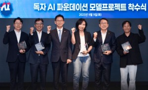 &apos;국대 AI&apos; 참여 기업 "GPU 문제로 모델 평가 연기된 것 아니야”