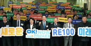 전남도, RE100 기반 미래첨단 국가산단 유치 본격화