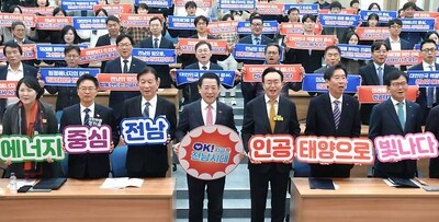 김영록 전남지사 "인공태양, AI 에너지 수도 마지막 퍼즐 완성"